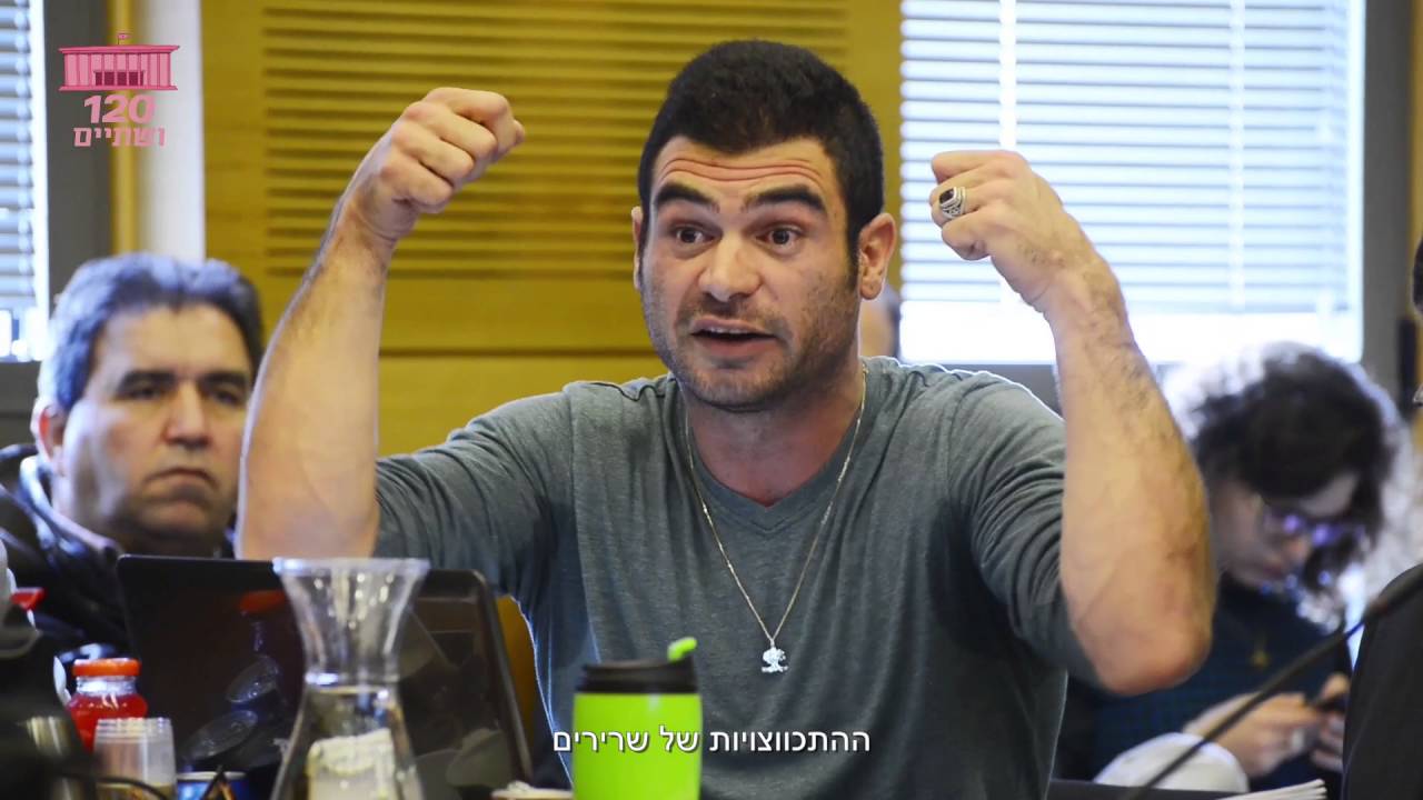 120 ושתיים- עידו גל רזון