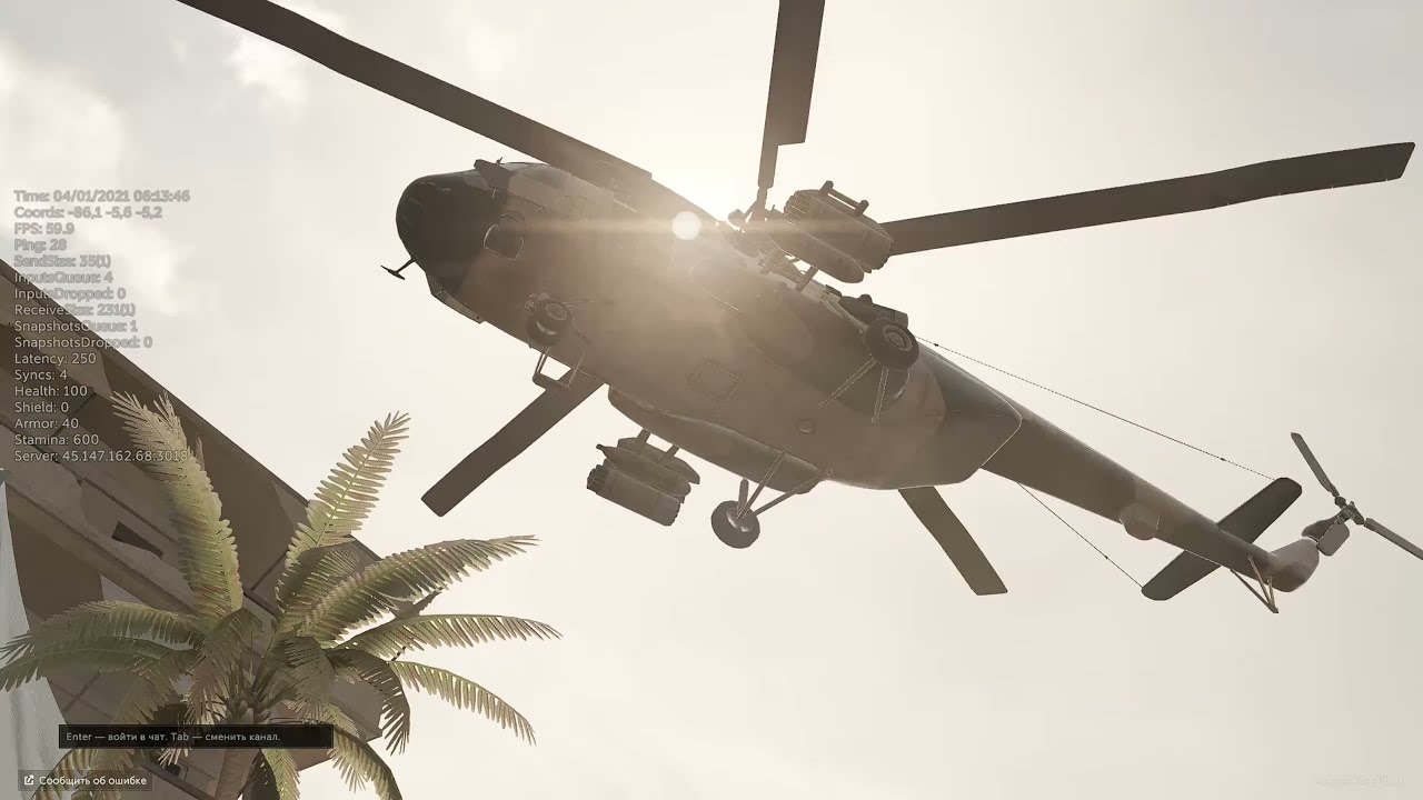 ОТКАТИЛИ ОБНОВЛЕНИЕ 0.10.0 КАЛИБР