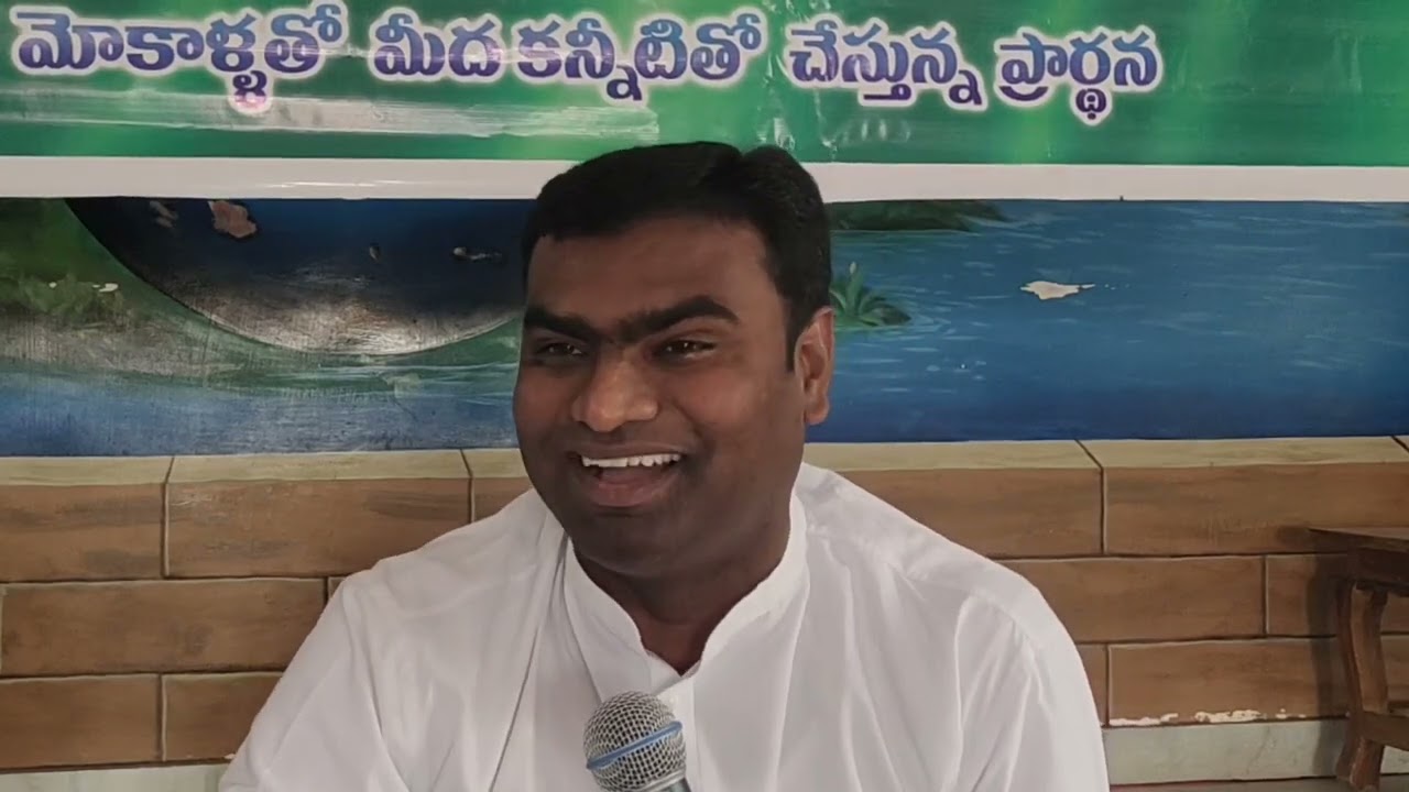 క్రిస్మస్ సందేశం: మరియలో  సేవకులకు అవసరమైన విశేషములు... Pas Peter Garu SGPM // Pas Rajasekhar Guntur