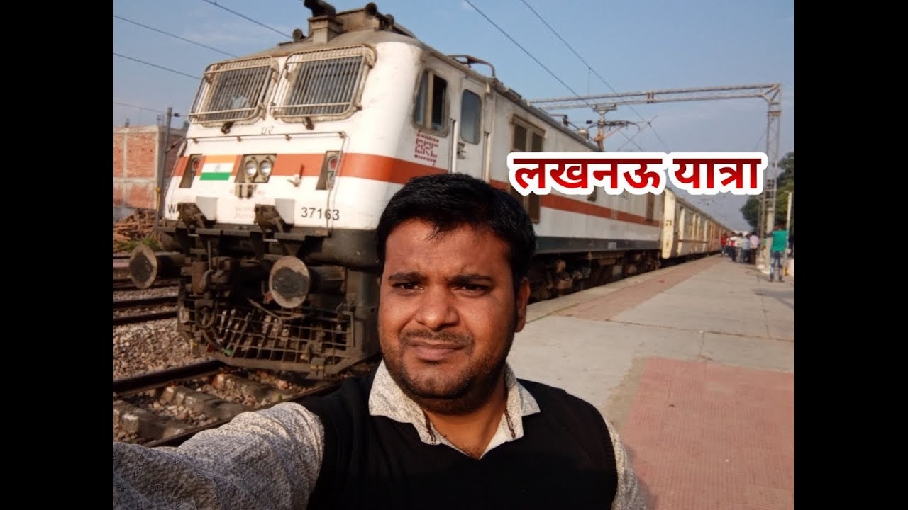 लखनऊ चारबाग मेट्रो से ट्रांसपोर्ट नगर