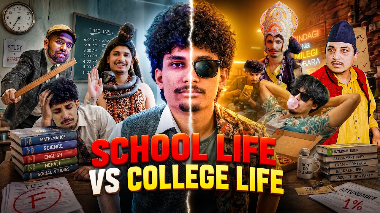School Life vs College Life 😂 | Nepali Comedy | Ganesh GD