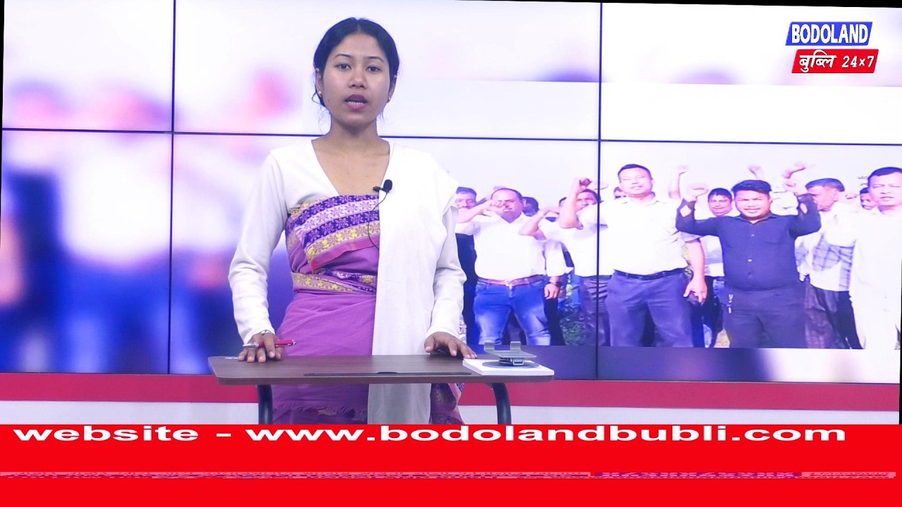 मन्थ्रि चरन बर'नि बुंनाय बाथ्राखौ लानानै  दोलोनि दैदेनगिरिफोरा खुद्रिसारदों ।