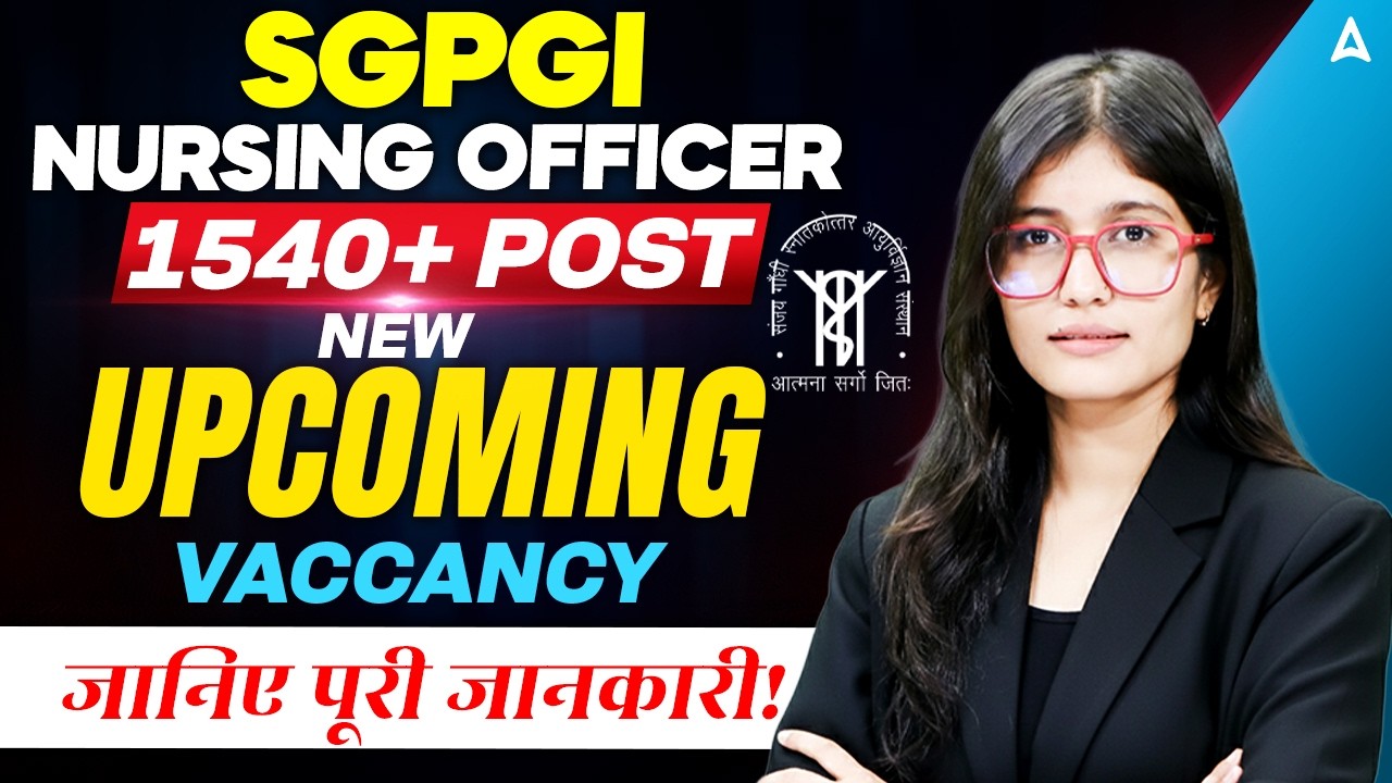 SGPGI Nursing Officer New Vacancy 2026 | Nursing Officer Upcoming Vacancy 2026 |SGPGI Nursing Update