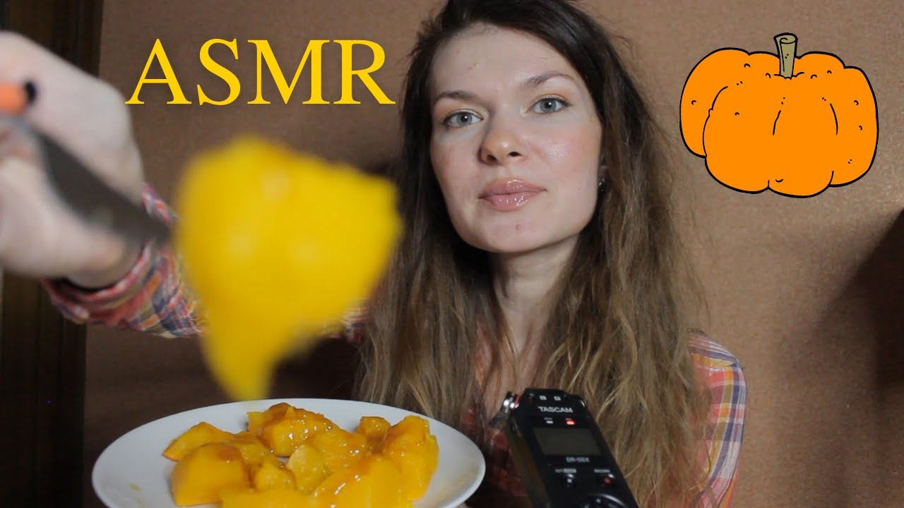АСМР Итинг Поедание Тыквы/ASMR Eating Pumpkin