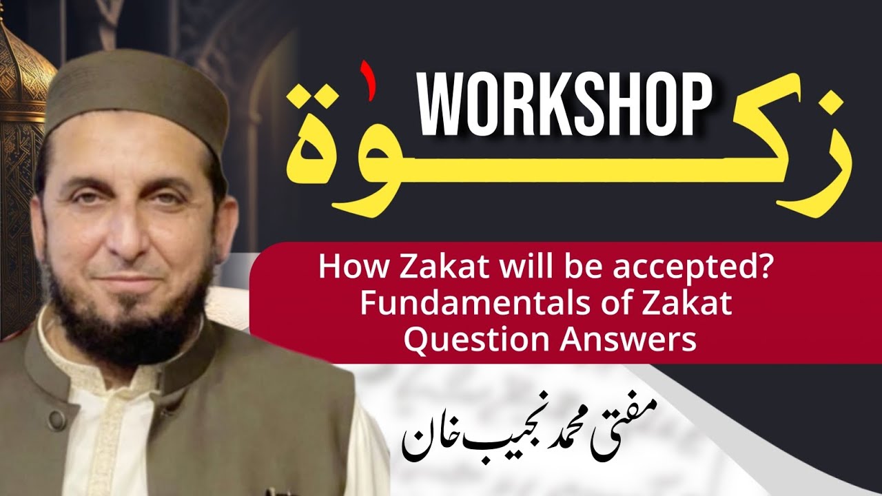 Fundamentals of Zakaat Part 1 