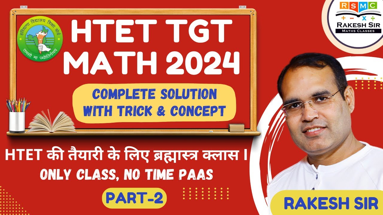 HTET TGT MATH 2024 SOLUTION (PART - 2) || BY RAKESH SIR