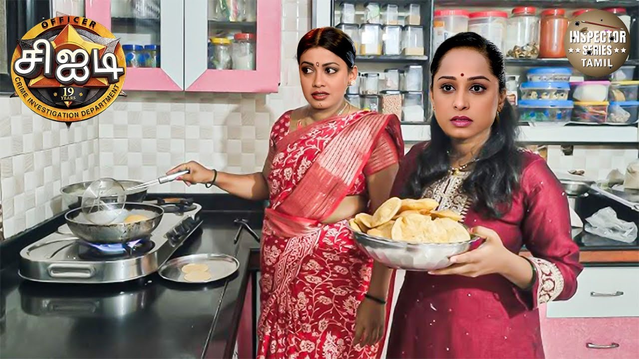 கொலையாளியைக் கண்டுபிடிக்க ஷ்ரேயாவும் பூர்வியும் கிராம வாழ்க்கைக்கு ஏற்றவாறு மாற வேண்டும் | CID Tamil