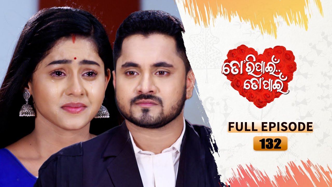 Tori Pain To Pain  | FULL EP - 132 | 26th Oct 2023 | Tarang TV | Tarang Plus