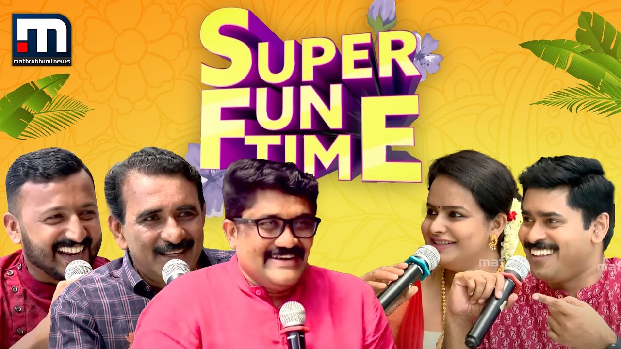 സൂപ്പർ ഫൺ ടൈം - ചാനൽ ചർച്ചയ്ക്കിടയിലൊരു ഓണ വർത്തമാനം |Onam |Mathrubhumi news