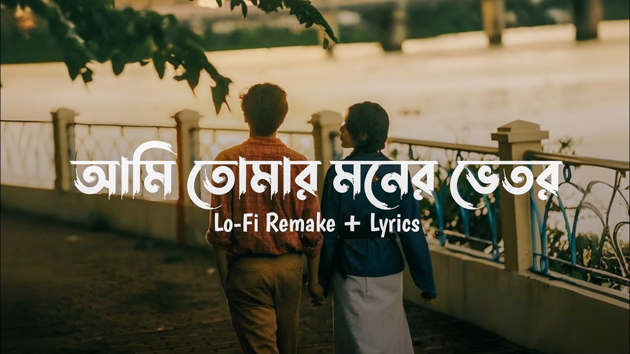 Ami Tomar Moner Vitor - (Lo-Fi + Lyrics) | Habib Wahid & Nancy