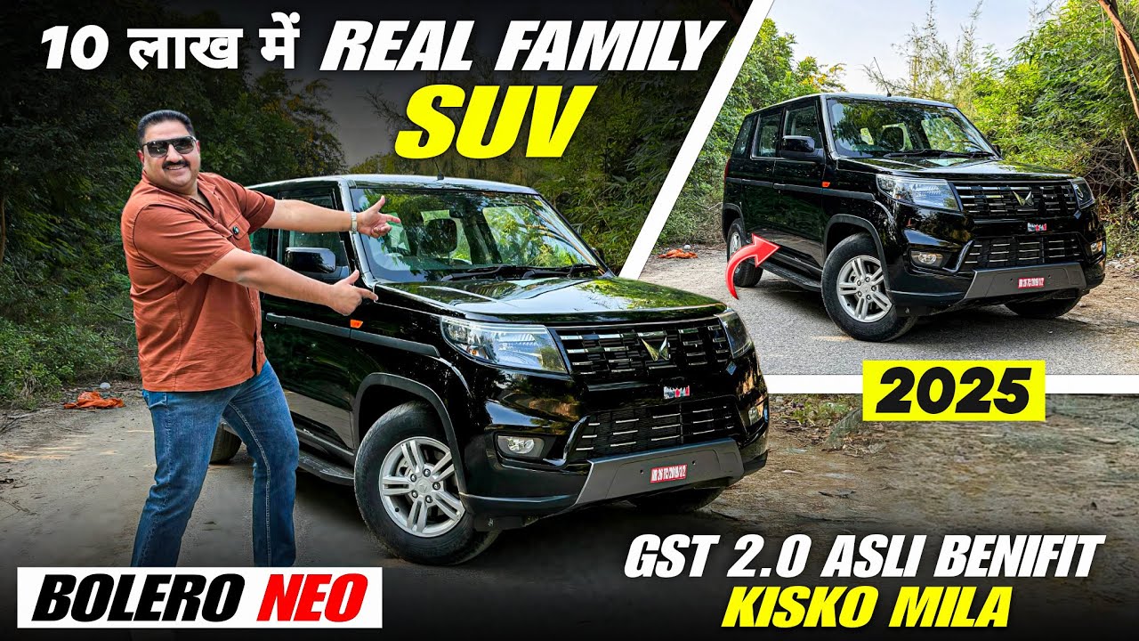 10 lakh Me Real SUV To 20 kyu Kharchne? Bolero Neo 2025| Complete Drive Review | #bolero #boleroneo 