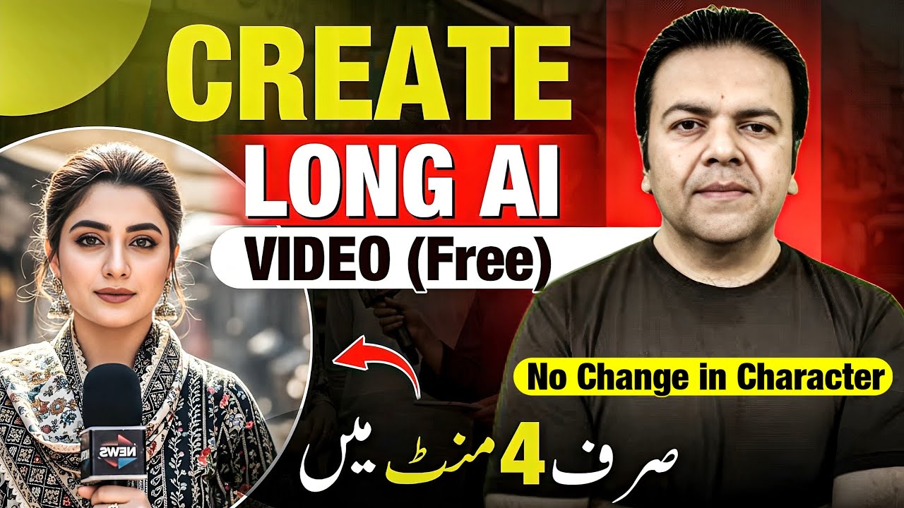 AI Se Lambe Video Kaise Banaye (HD), How to Create Long AI Videos Free 💡 | AI Video Generator 🎥
