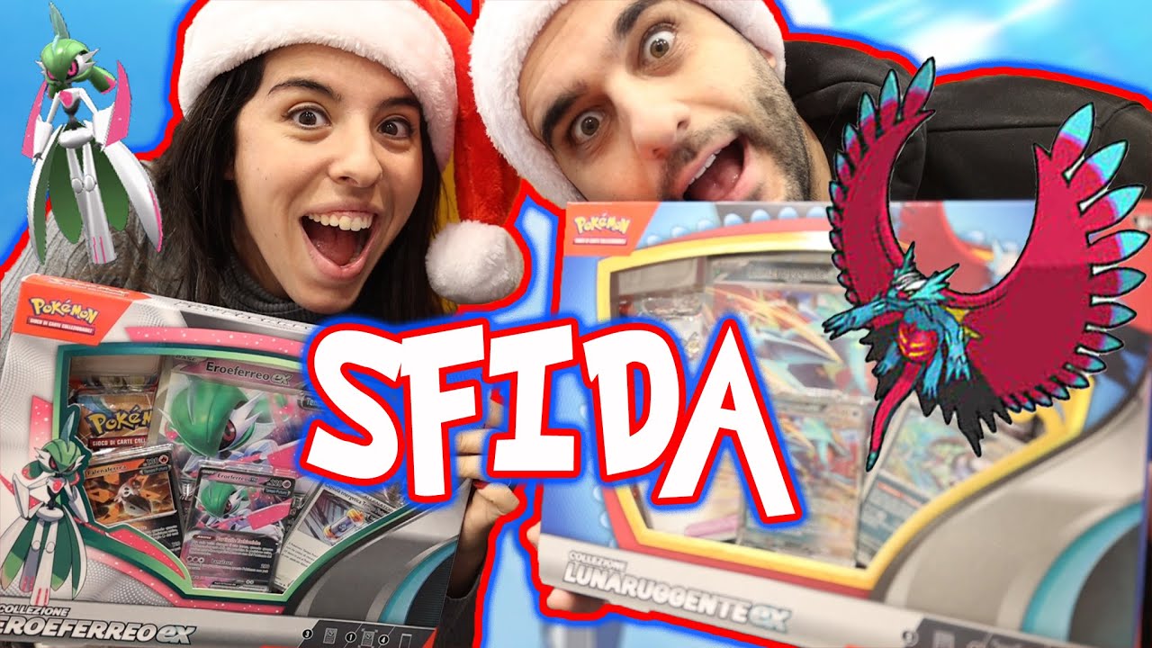 SFIDA tra EROEFERREO e LUNARUGGENTE