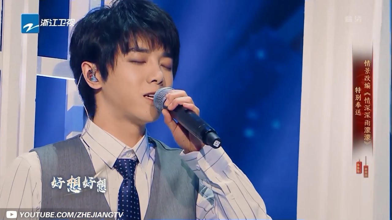 [ENG SUB]【纯享】华晨宇 - 好想好想 情深深雨蒙蒙 《王牌对王牌4》EP6 花絮 20190309 [浙江卫视官方HD]