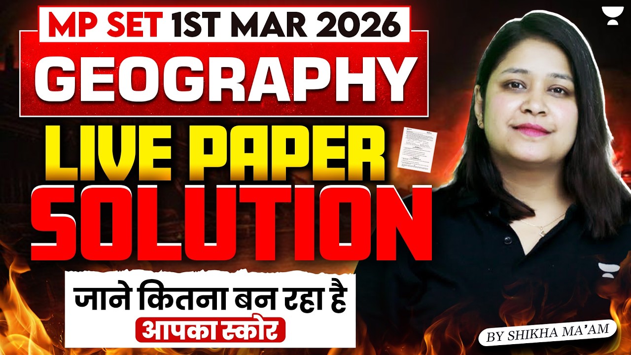 MP SET Exam Analysis  | MP SET Geography Paper Solution 2026 | MP SET 2026 Paper Analysis | Shikha