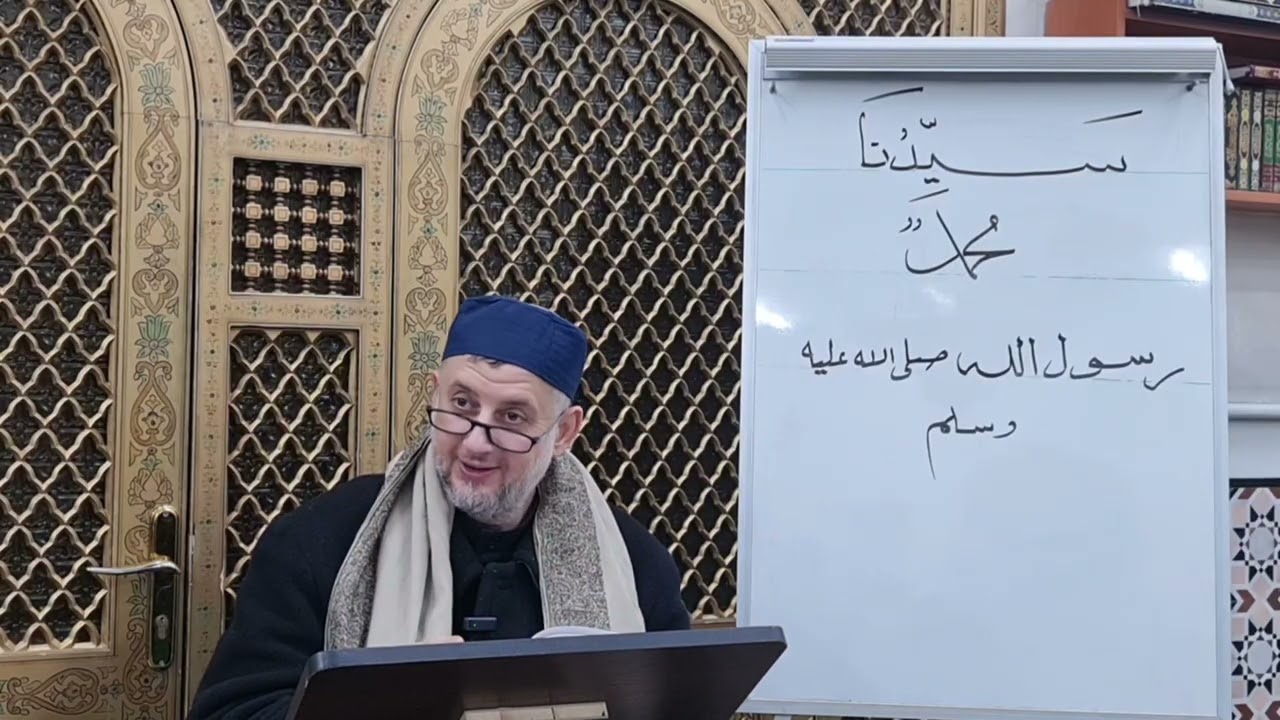 #شرح_كتاب سيدنا محمد رسول الله ﷺ (85)