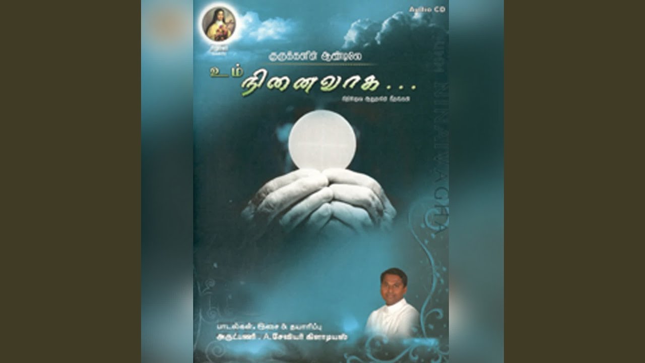 Kanikkai Thara