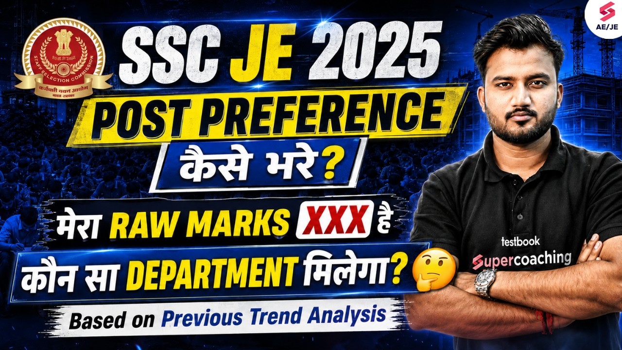 SSC JE Post Preference 2025 | SSC JE Post Preference for All Branches | Shubham Sir