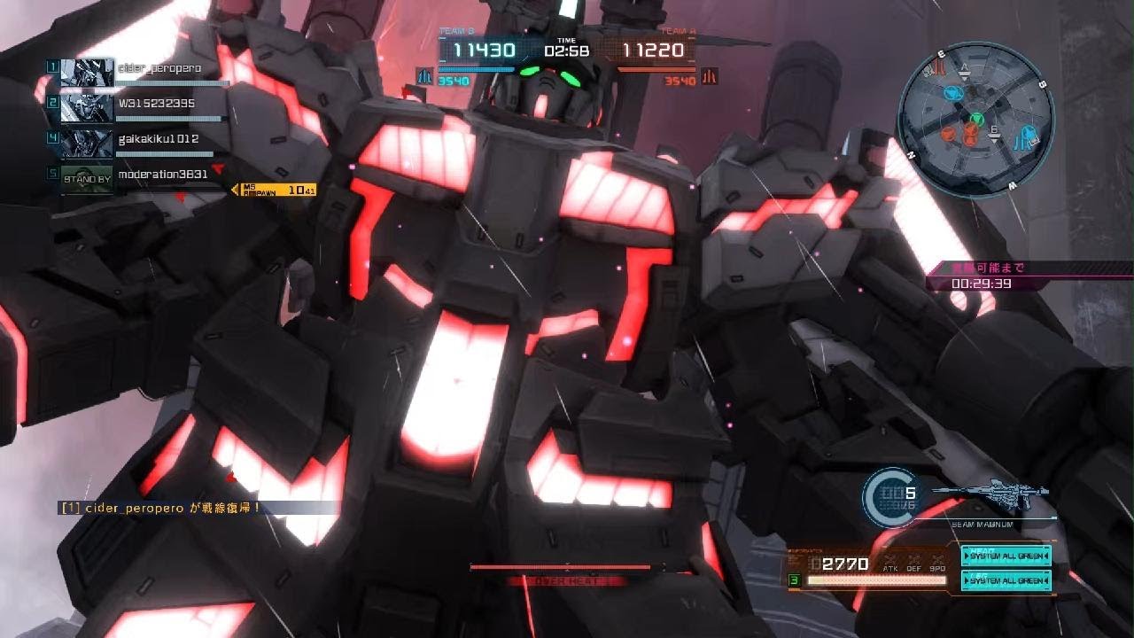 機動戦士ガンダム　バトルオペレーション２【FA・ユニコーンガンダム】
