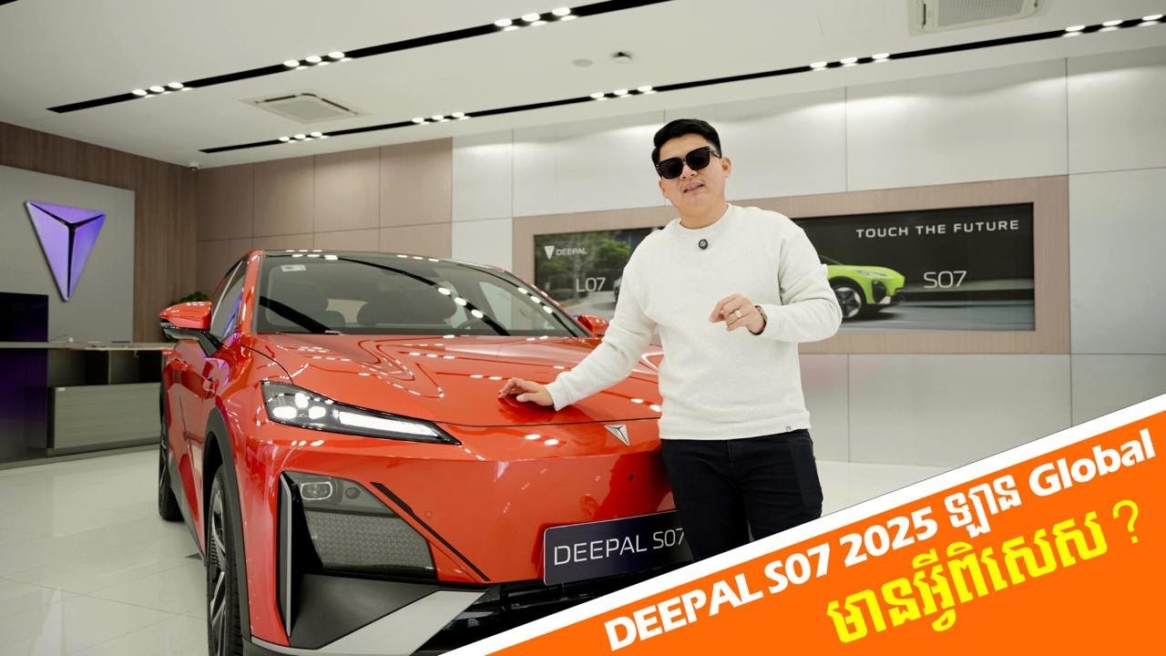 Deepal S07 2025 Global Version by RMA Cambodia