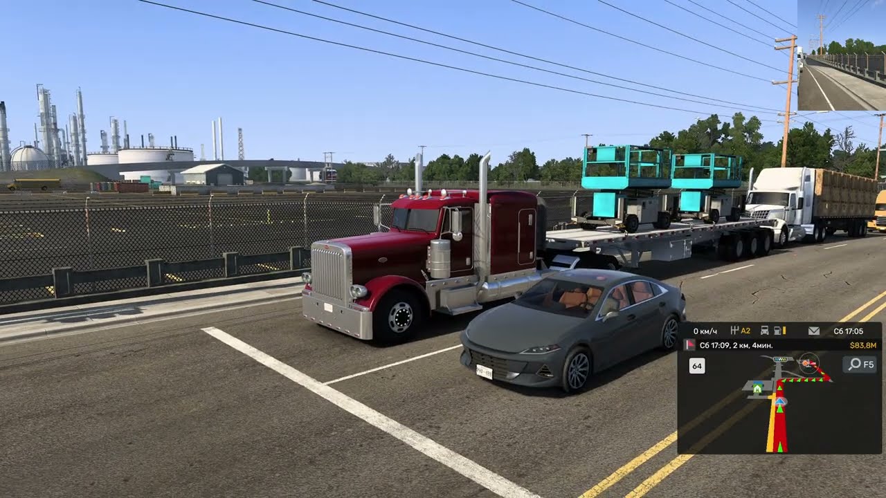 #ats - #стрим  1.57