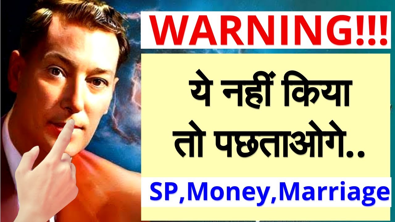 ये 2 Weeks #manifestation Challenge नहीं किया तो पछताओगे | Neville Goddard | Law Of Assumption | LOA