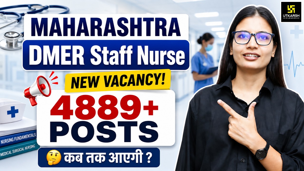 Maharashtra DMER Staff Nurse New Vacancy |  Complete Syllabus Breakdown & Age Limit | Asha Ma'am