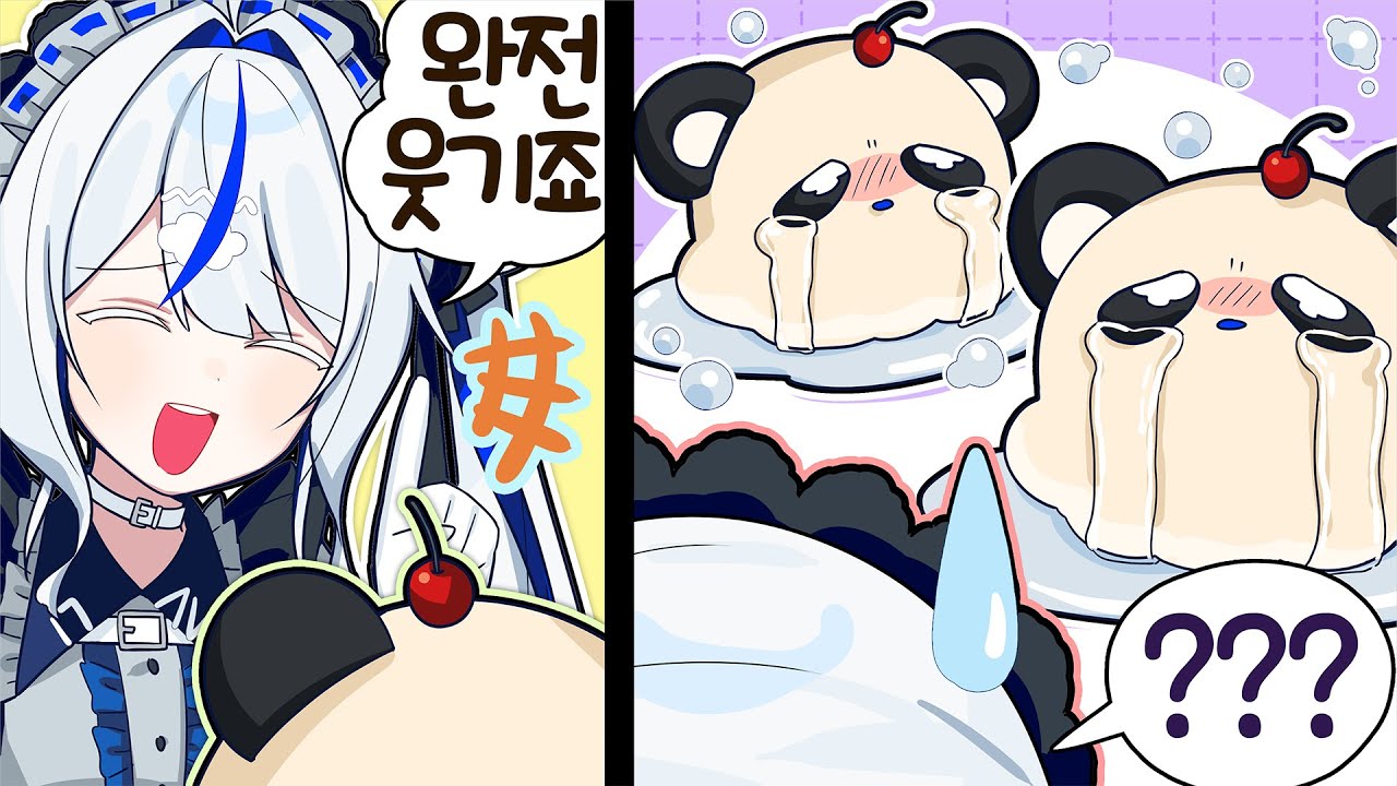 저 안 불쌍해요!!