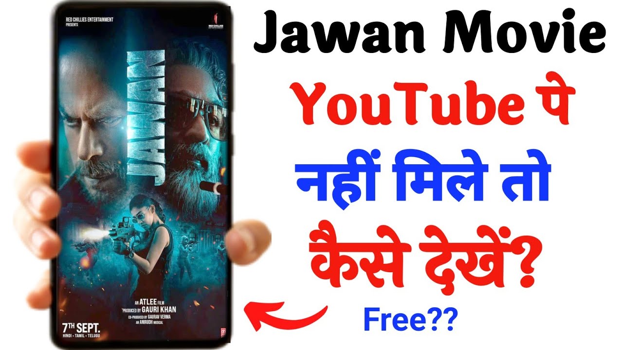 Jawan Movie is not available on YouTube, how to watch it? || Jawan Movie ott Release Date! ||