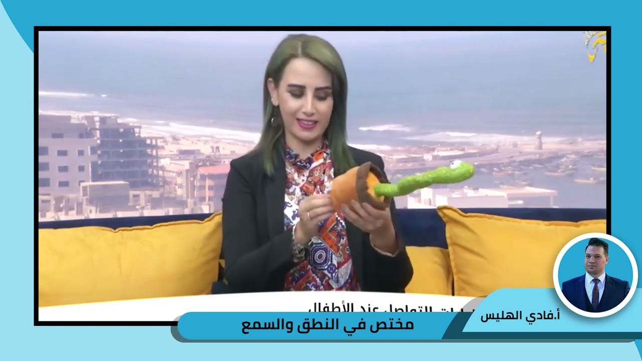 اضطرابات التواصل تعريفها اسبابها وعلاجها