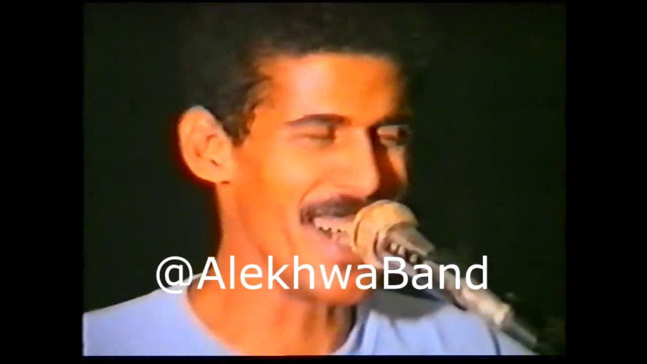 فرقة الاخوة البحرينية - حفلة نادي مدينة عيسى