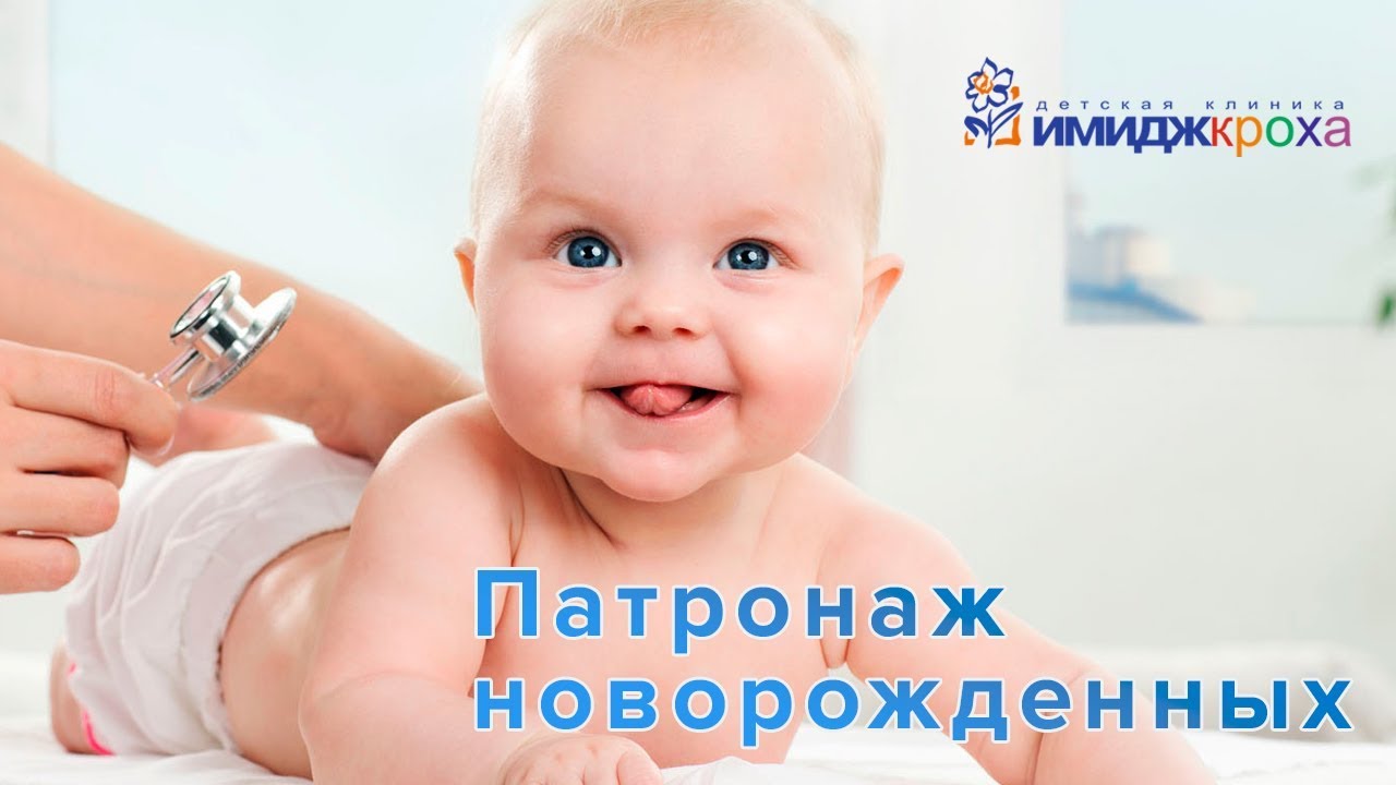 Медицинский центр 