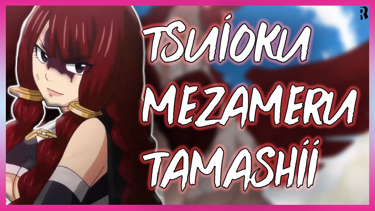 Fairy Tail - Tsuioku Mezameru Tamashii OST (Slowed + Reverb)
