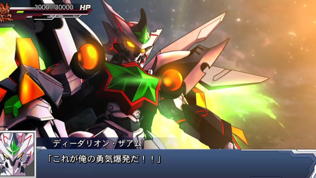 スーパーロボット大戦DD「勇気爆発ディーダリオン·ザアム」& 「勇気爆発バーンブレイバー ン」勇気爆発イベント