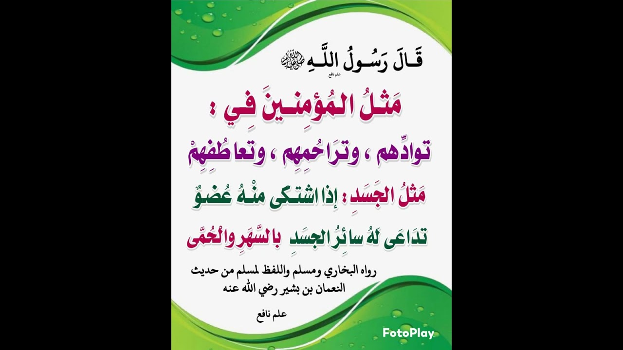 ليالي رمضان١٤: العافية