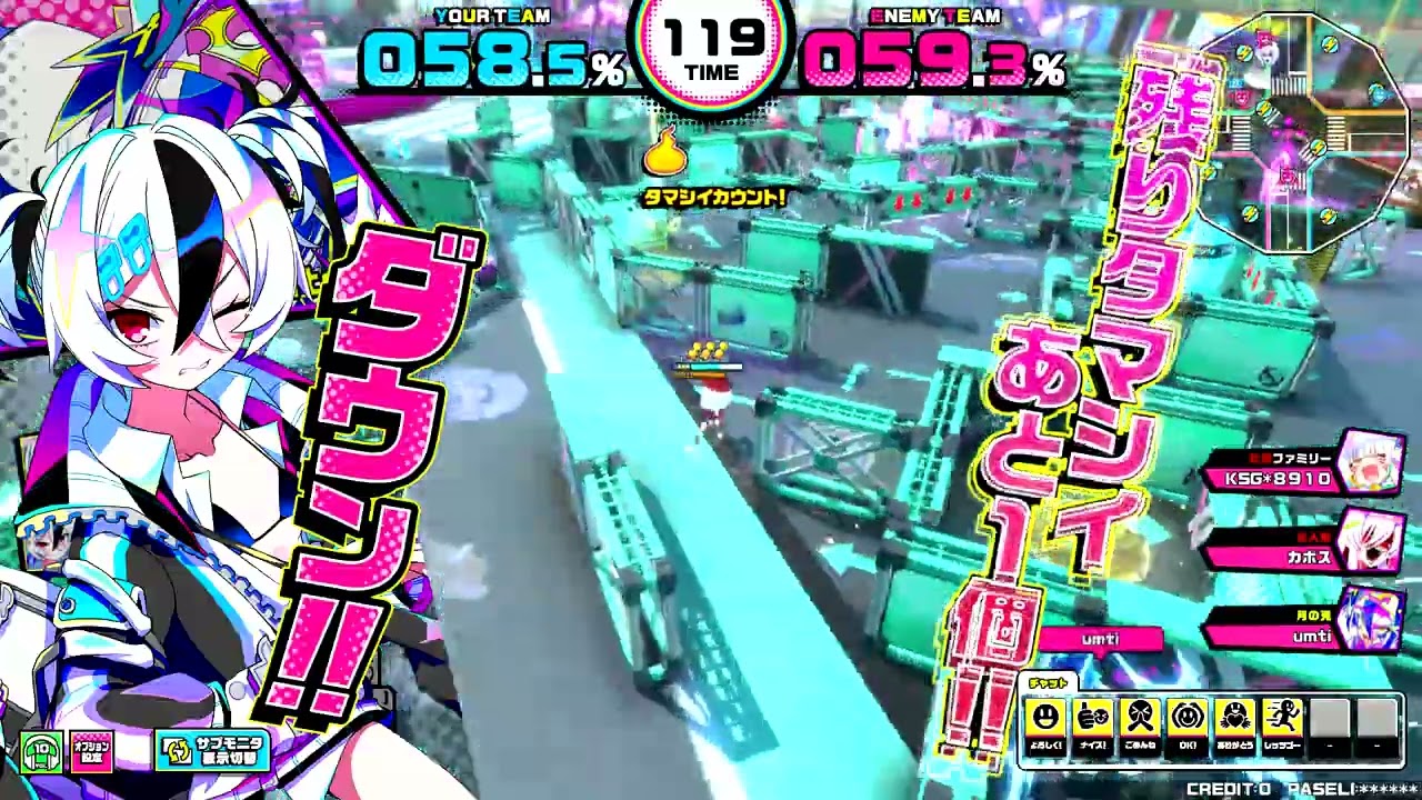 【CCJ】悪霊退散 #137  (サカボタ①/シブ３）