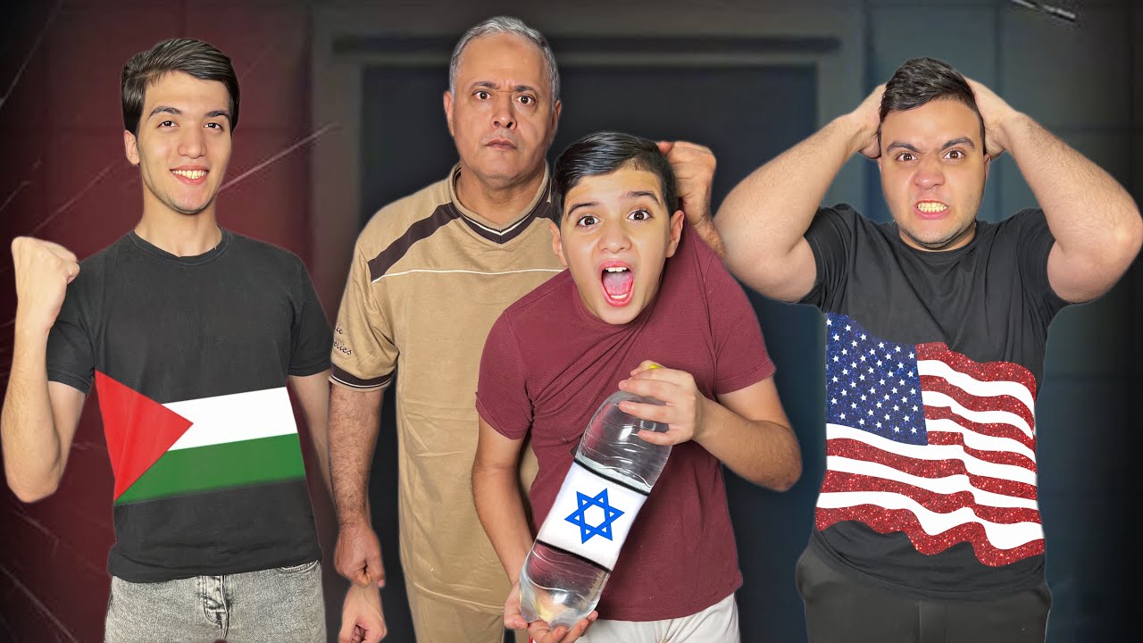 لما ابوك يقفشك شاري حاجه من منتجات المقاطعه 😱 | (مؤثر) 😳💔