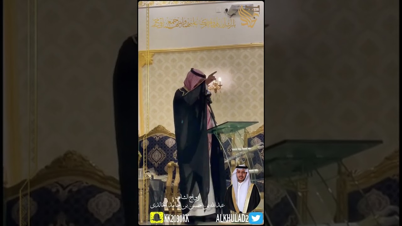 زواج الشاب عبدالله بن حسن بن حامد الخالدي الحارثي
