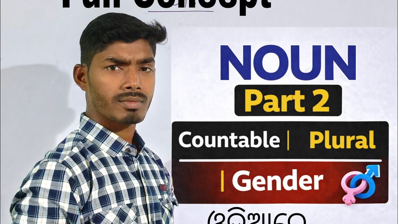Noun Part 2 | Countable & Uncountable | Singular Plural | Gender | SSC Grammar(Odia Explanation)