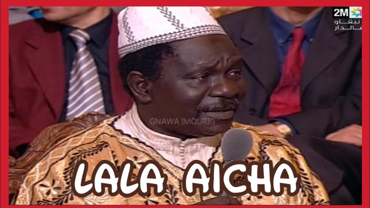 Maalem Mahmoud Guinia - Lalla Aicha المرحوم معلم محمود ݣينيا - كناوة لالة عيشة