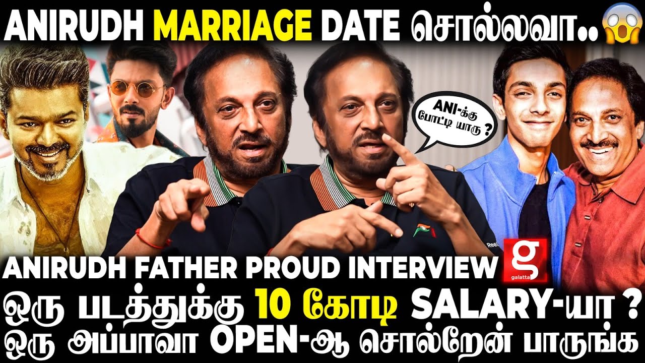 Vijay-யோட கடைசி படம் Ani Music-ல..🥲 எந்த பையன் கல்யாணத்த open-ஆ பேசுறான்  ? Ravi Raghavendra
