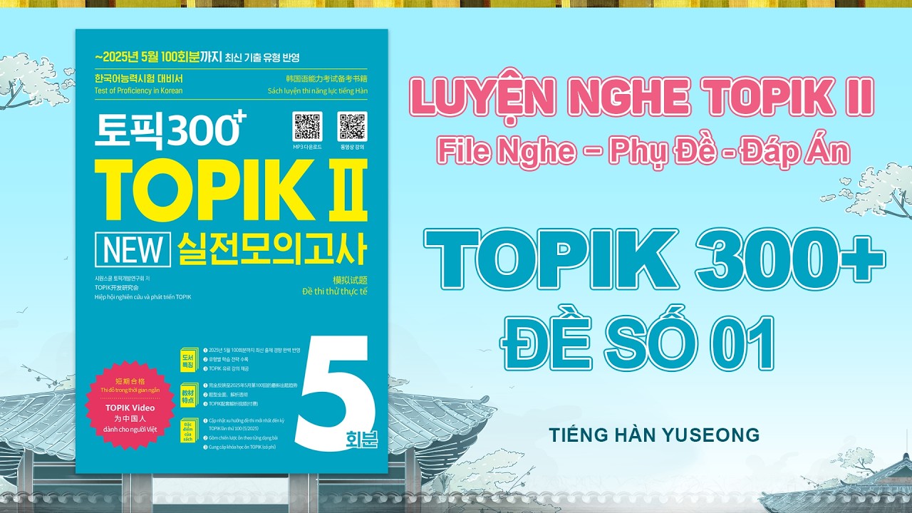 [TOPIK300+ New 실전모의고사] CẬP NHẬT ĐỀ THI TOPIK MỚI NHẤT | ĐỀ SỐ 1 (PHỤ ĐỀ + ĐÁP ÁN)