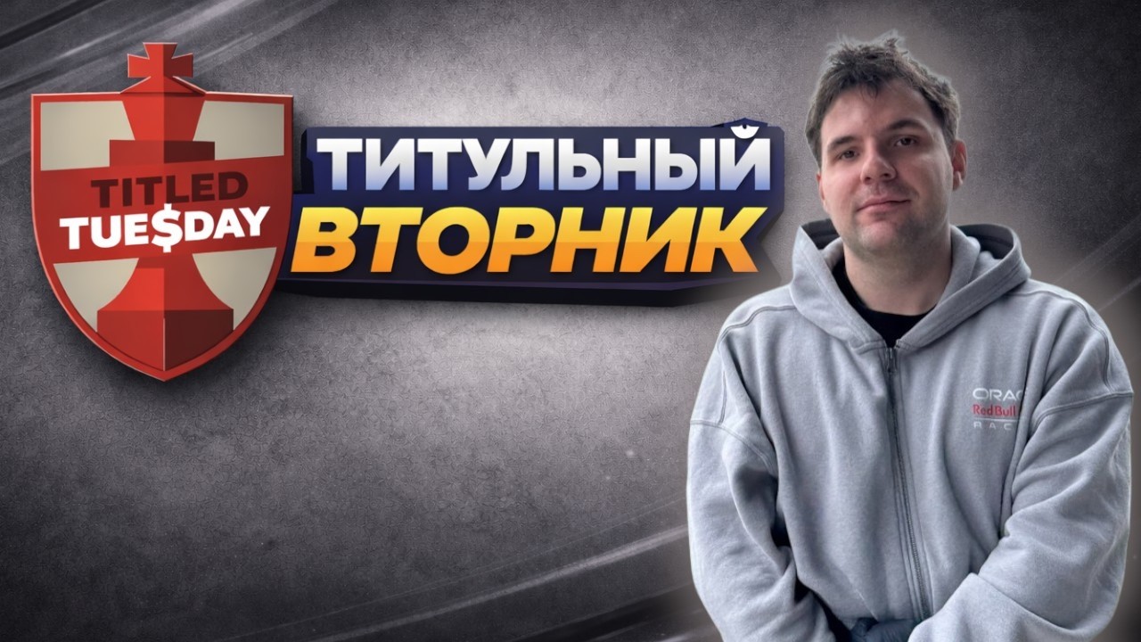 Врываемся в 3100 на chess.com? Или нет??? #shorts