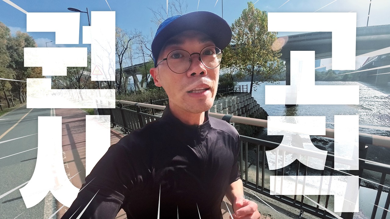 권고사직 당한 40대 백수, 퇴사 후 알게된 2가지 (백수 브이로그/권고사직 썰)