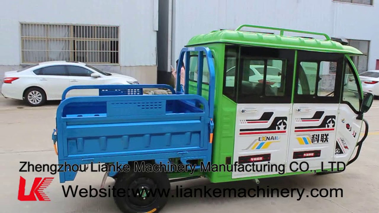 LK1500FC-1 electric tricycle and passenger cargo trike.