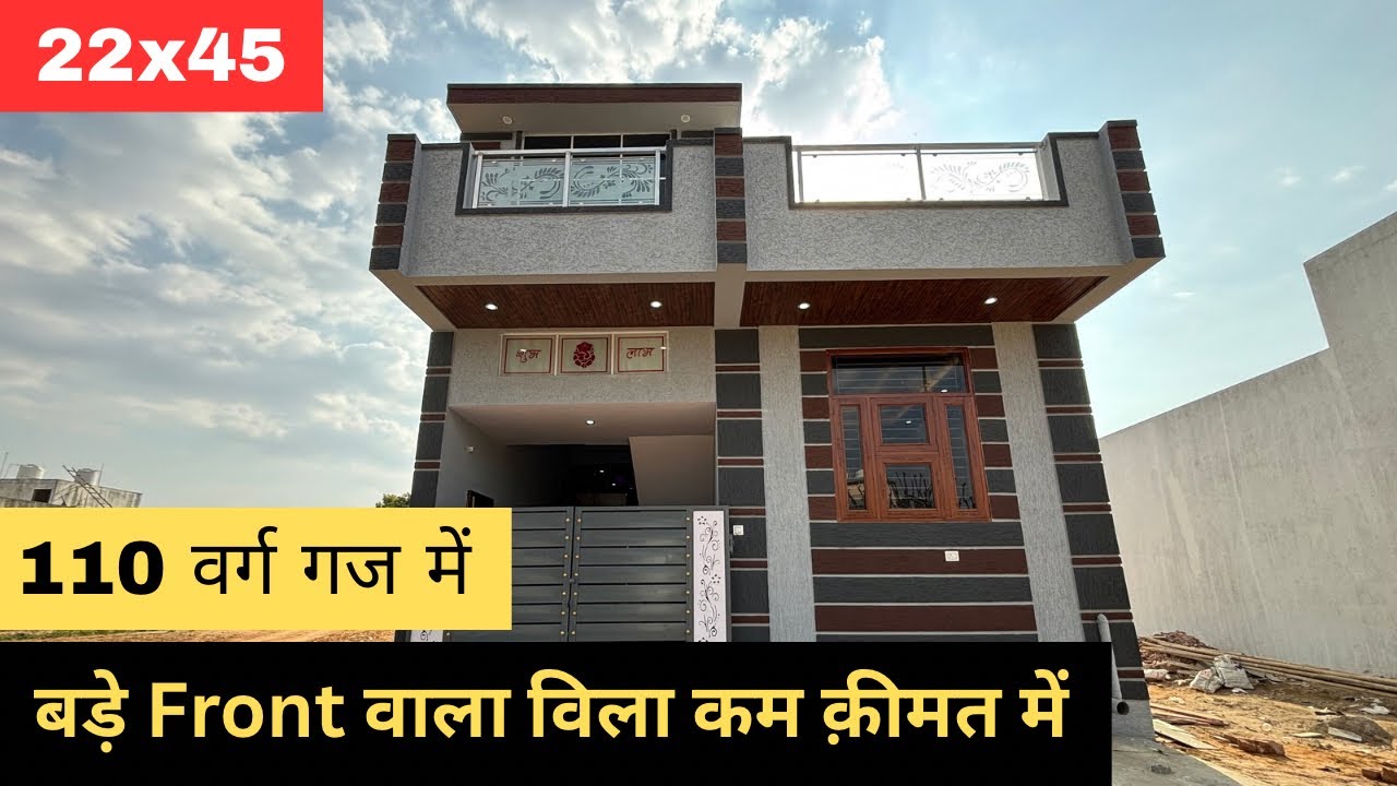 22x45 House Design Plan | 110 Gaj BHK Luxury Villa For Sale in Kalwar Road Jaipur | House For Sale |