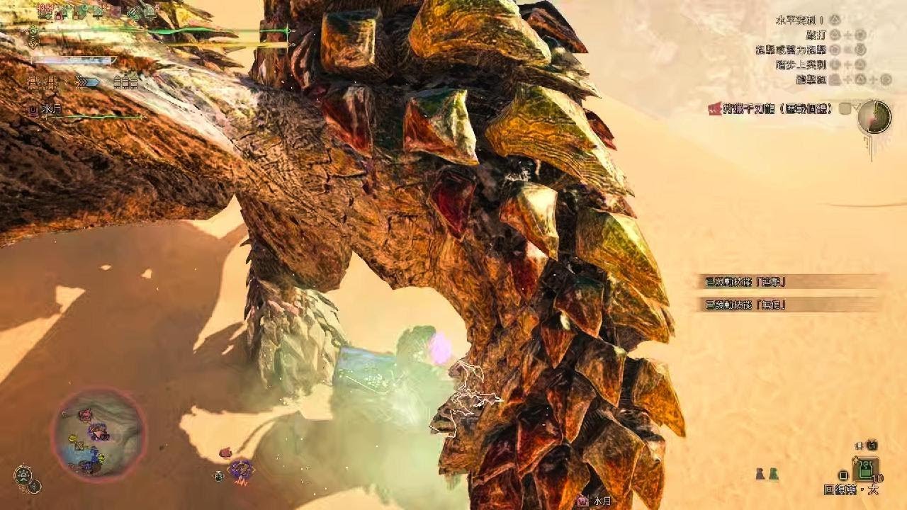 Monster Hunter Wilds_20260213111318