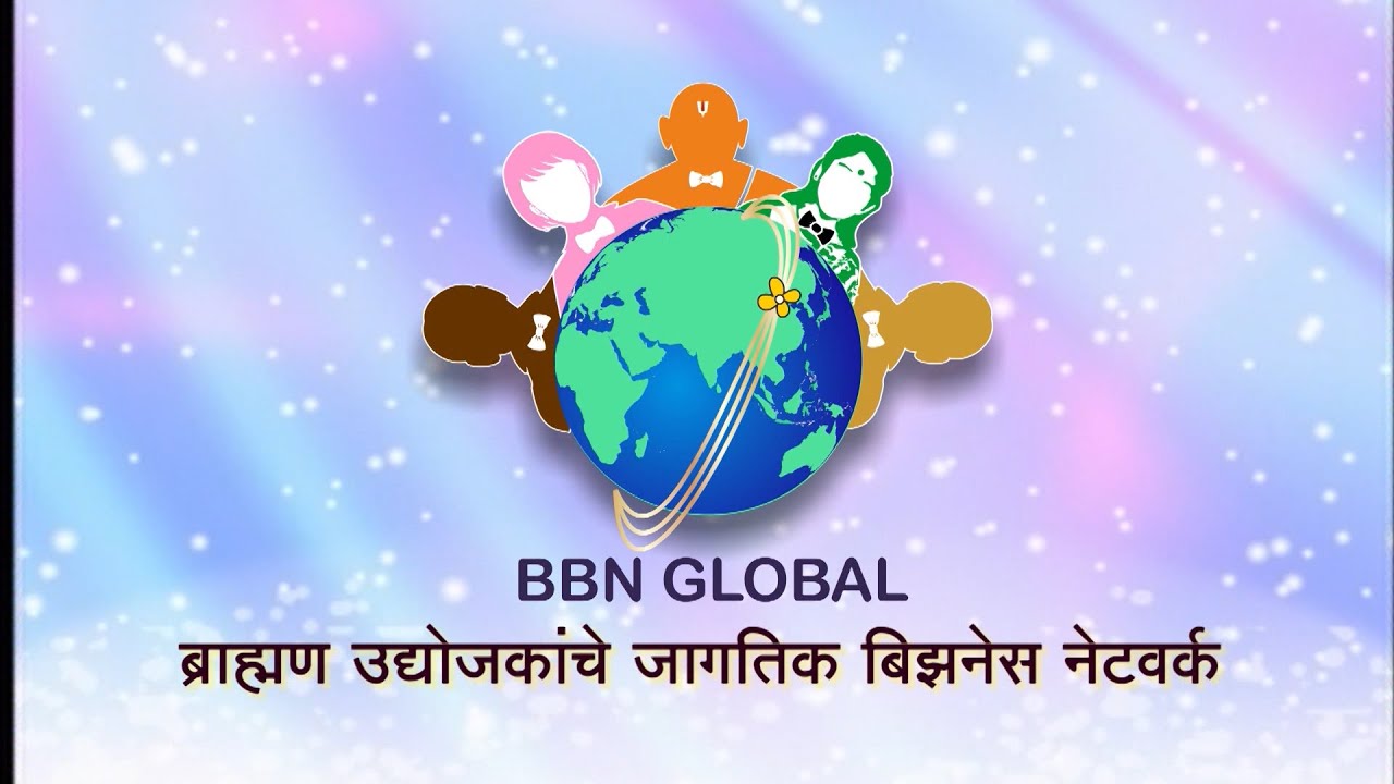 Brahman Business Network Global