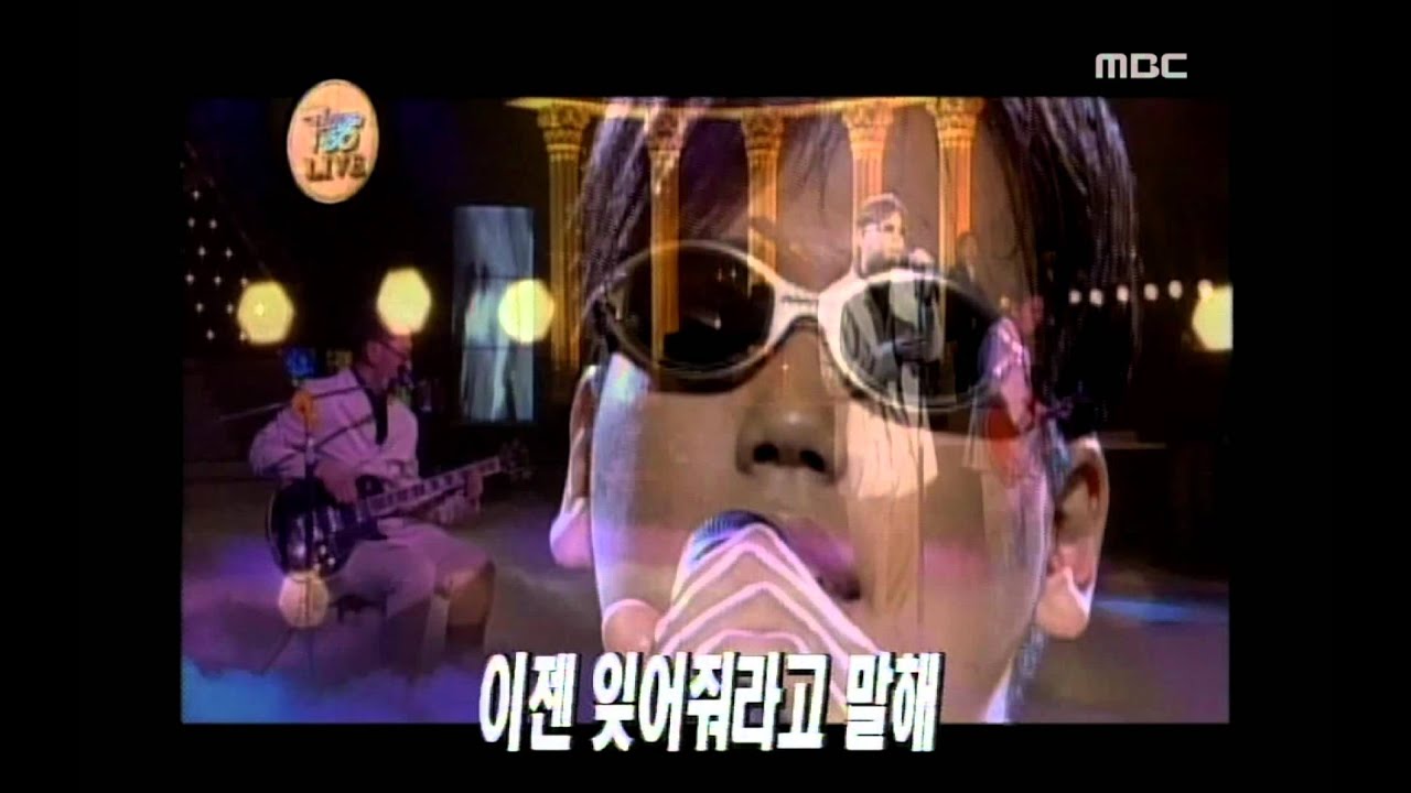 Fusion - Ending 1, 퓨전 - 엔딩 원, MBC Top Music 19970322