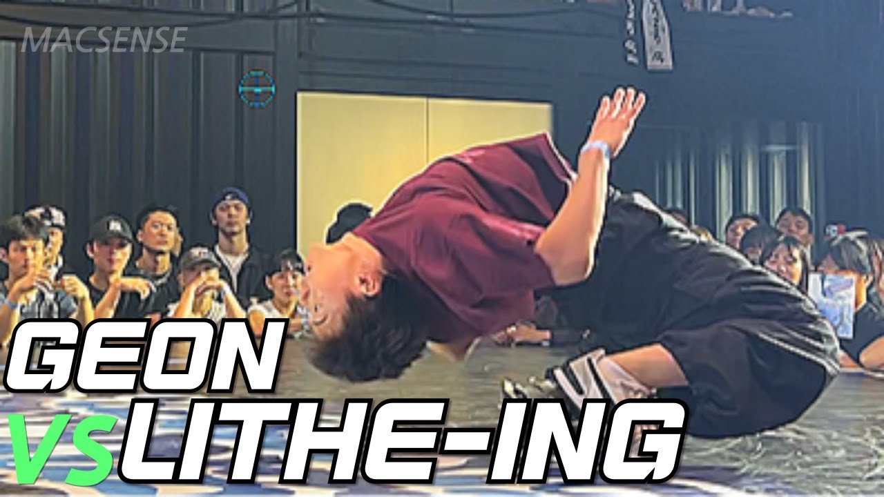 BBOY LITHE-ING vs BBOY GEON // Breaking Summer 2025 TOP 16